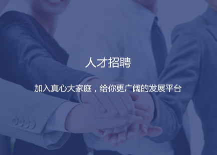 关于当前产品10bet网唯一官方·(中国)官方网站的成功案例等相关图片